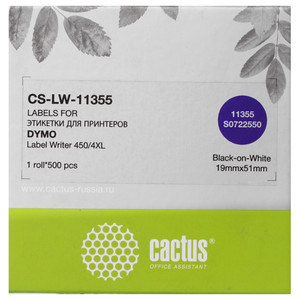 Этикетки Cactus CS-LW-11355