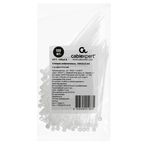 Стяжка Cablexpert NYT-100x2.5