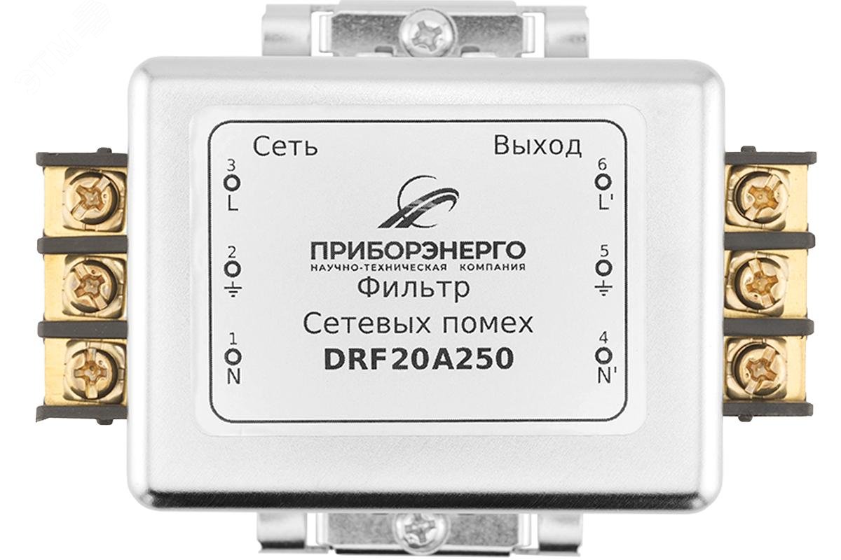 Фильтр сетевых помех DRF20A250 НФ-00000721 Приборэнерго НТК