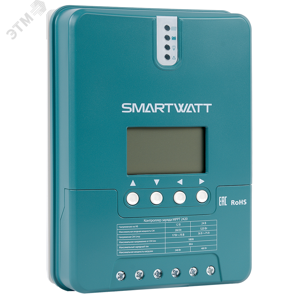 Контроллер заряда SmartWatt MPPT 2420 MPPT 2420 SMARTWATT