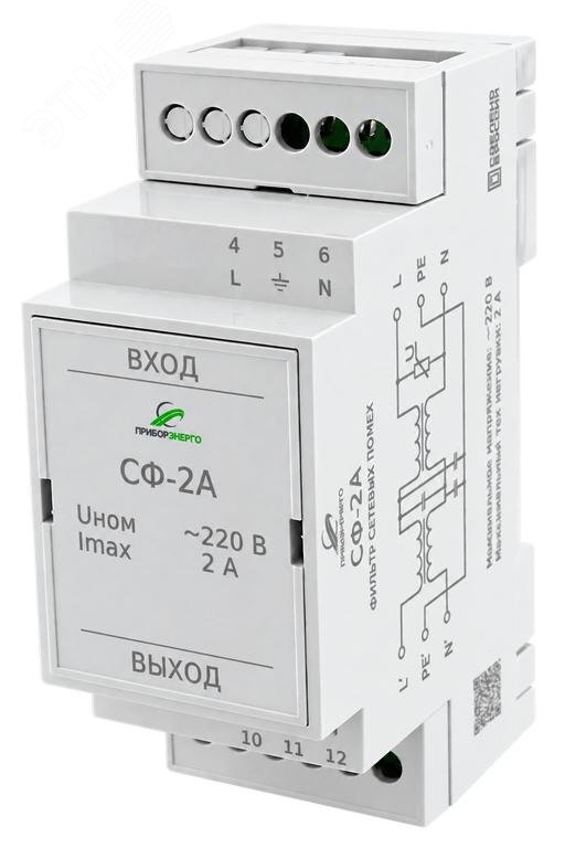 Фильтр сетевой СФ-2А НФ-00000043 Приборэнерго НТК