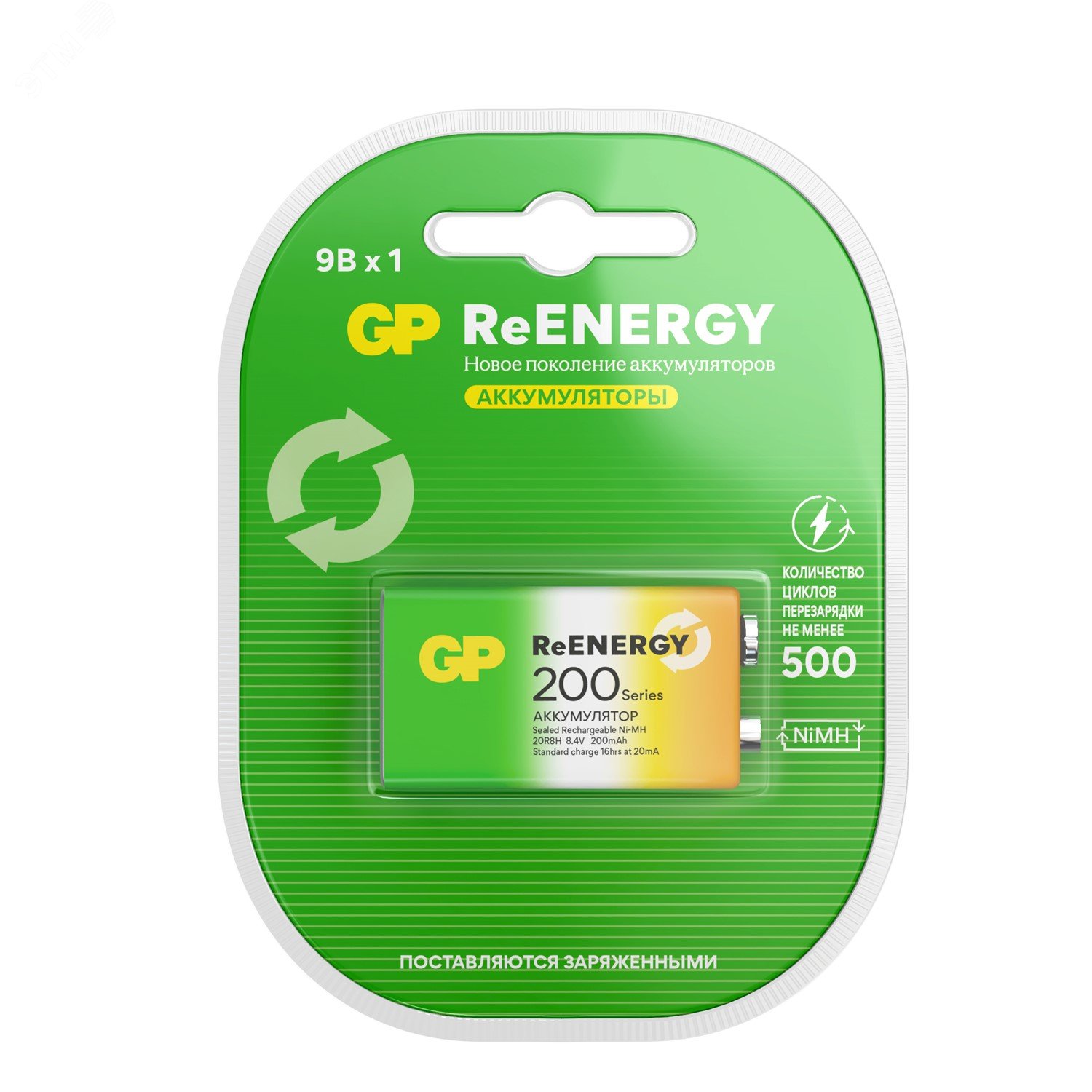 Аккумуляторы перезаряжаемые GP ReEnergy 20R8H 9V Крона, емкость 200 мАч - 1 шт. в блистере 20259 GP