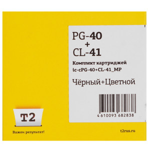 Набор картриджей T2 IC-CPG-40+CL-41_MP многоцветный, черный