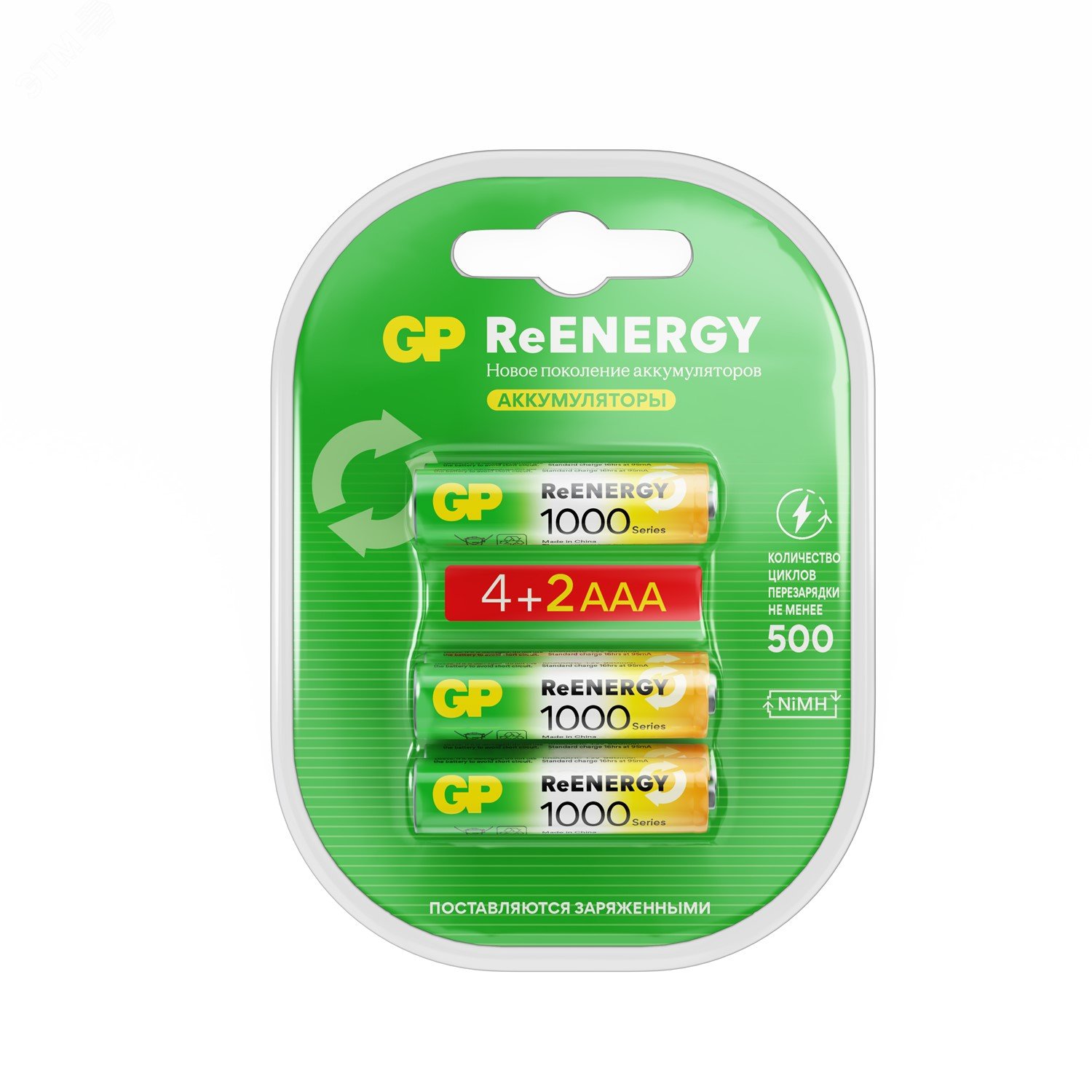 Аккумуляторы перезаряжаемые GP ReEnergy 100AAAHC AAA, емкость 930 мАч - 6 шт. в промо-упаковке 4+2 20267 GP