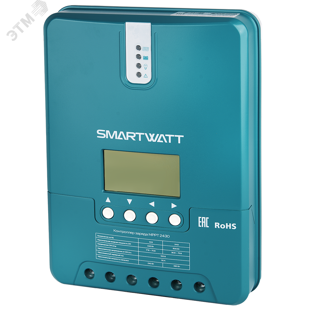 Контроллер заряда SmartWatt MPPT 2430 MPPT 2430 SMARTWATT