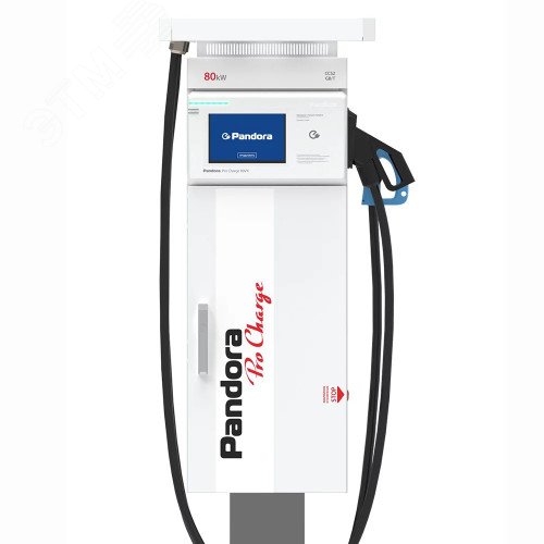 Станция зарядная для электромобилей Pro Charge 80/22 напольная, быстрая (DC), 80kW, 1 кабель CCS Combo2, 1 кабель GB/T или CHAdeMO, 5м, розетка Type2 (AC, 22kW) Pro Charge 80/22 Pandora