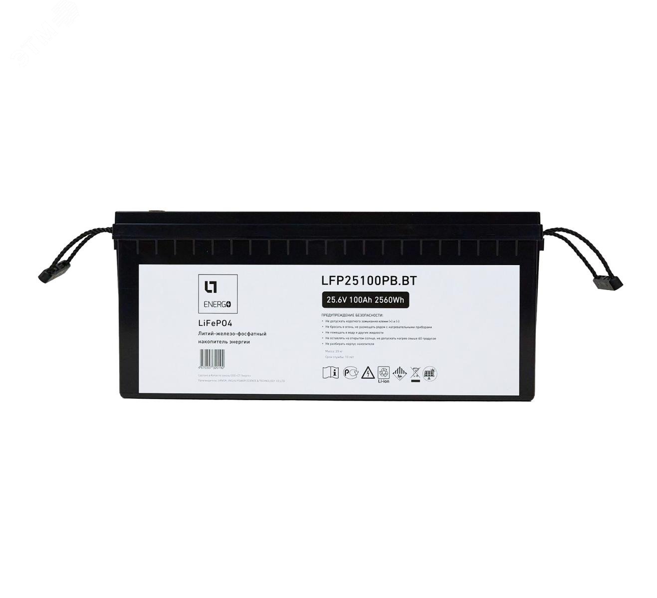 LFP накопитель энергии LTE ESS 25.6 В/100 Ач/2.56 кВтч, пл.корпус, Bluetooth LFP25100PB.BT LT Energo