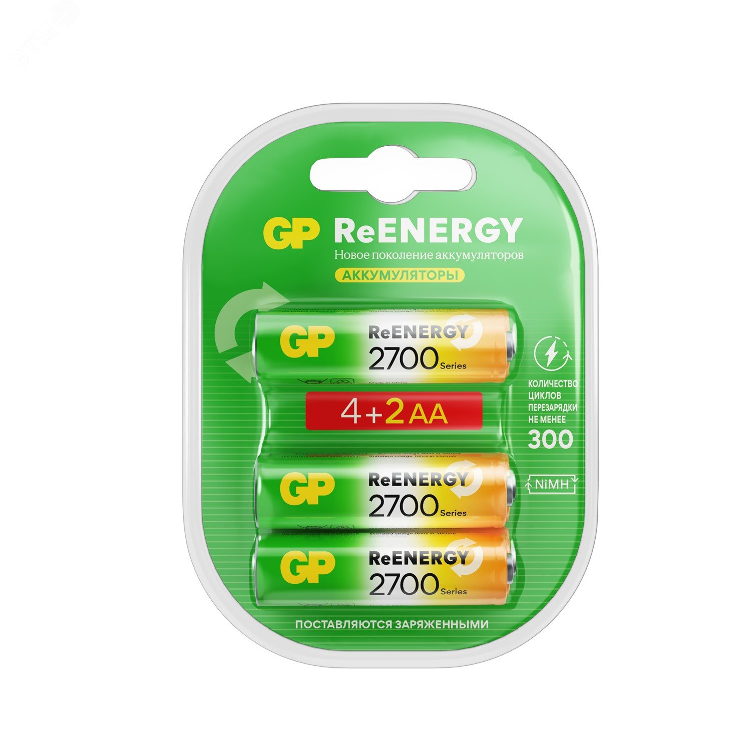 Аккумуляторы перезаряжаемые GP ReEnergy 270AAHC AA, емкость 2650 мАч - 6 шт. в промо-упаковке 4+2 20274 GP