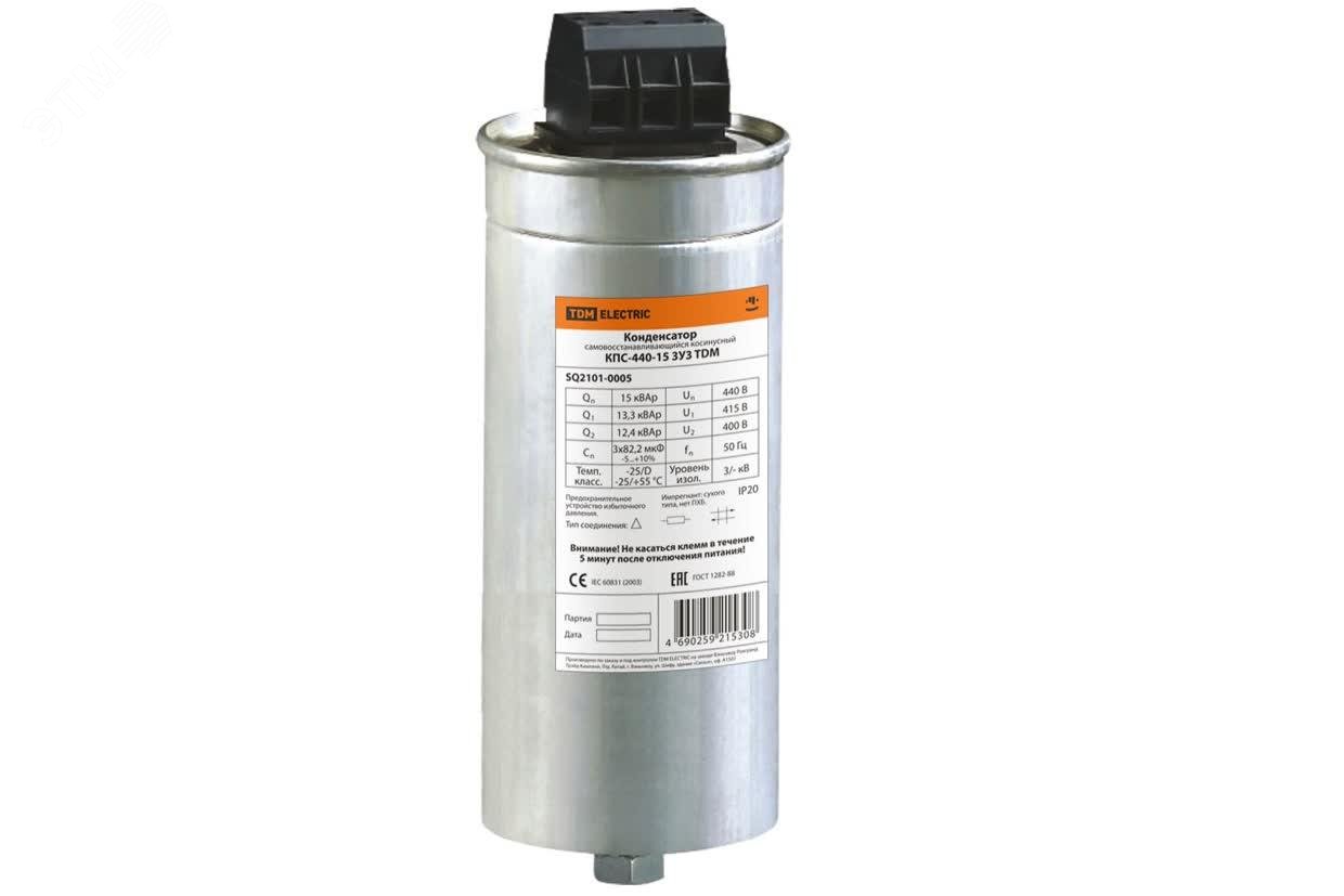 Конденсатор КПС-440-15 3У3 TDM SQ2101-0005 TDM ELECTRIC